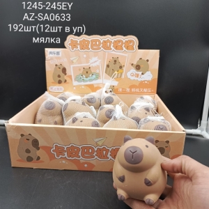 antistress-kapibara-myalka-v-setke